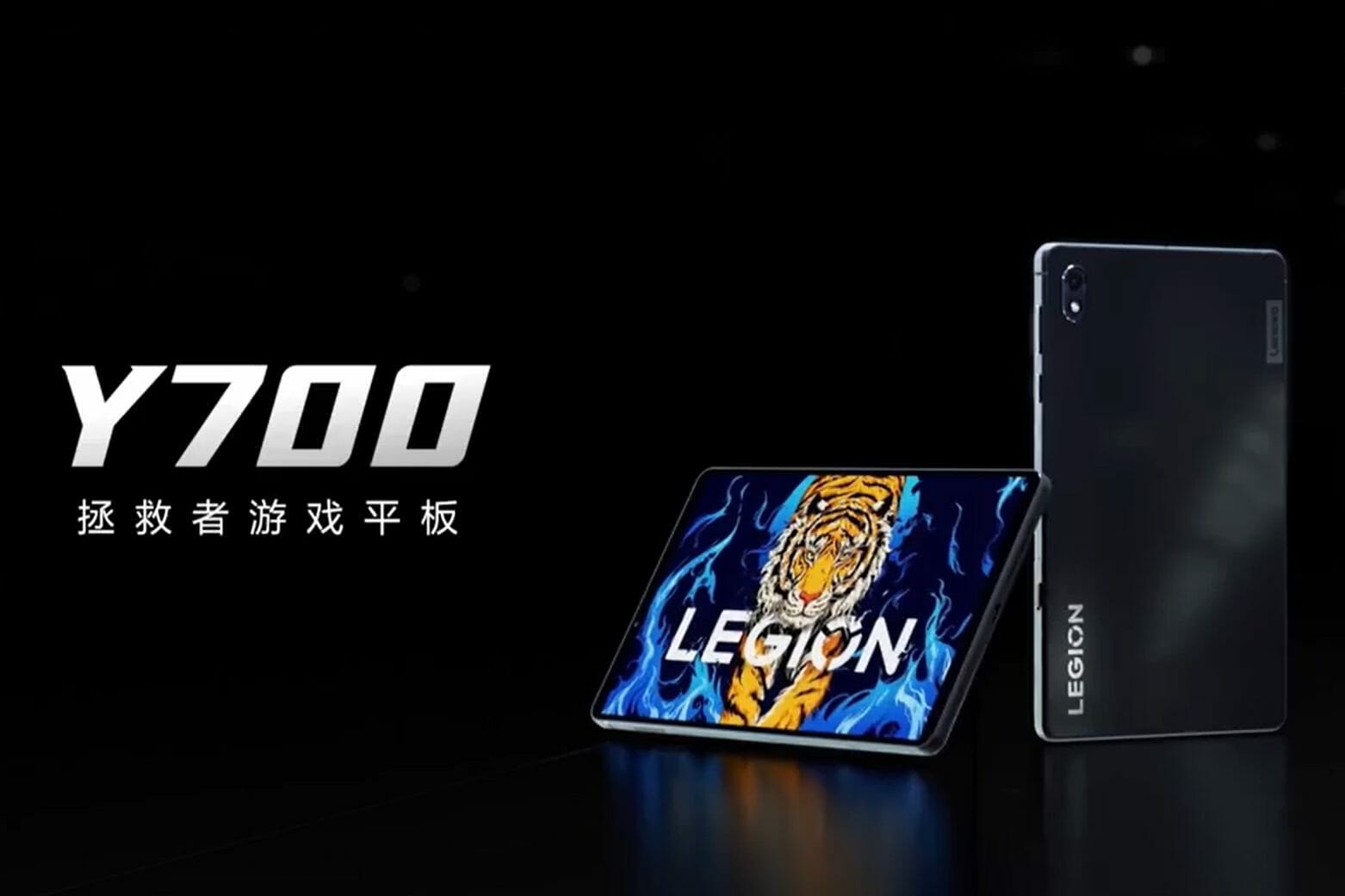 iPad Mini 6 Lewat! Lenovo Legion Y700 2023 Gandeng Chipset Anyar untuk Para Gamers, Cek Harganya di Sini! 